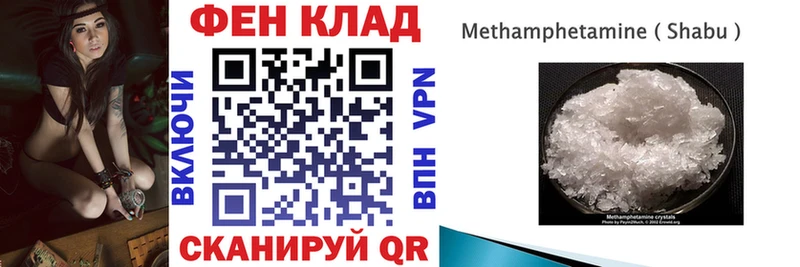 что такое   Терек  Amphetamine 98% 