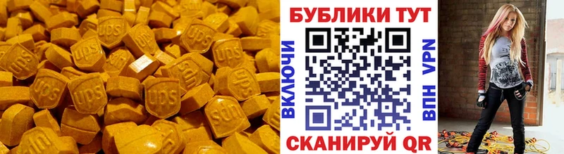 ЭКСТАЗИ 280мг  Терек 