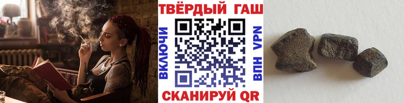 ГАШИШ хэш  купить наркотик  Терек 