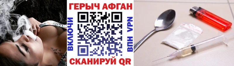 ГЕРОИН гречка Терек