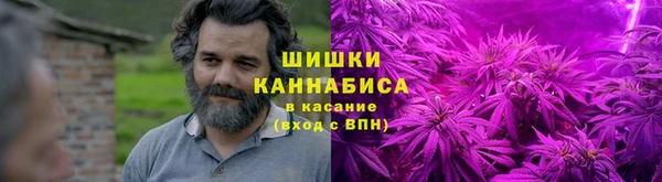 ALPHA-PVP Михайловка