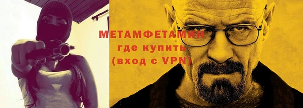 трава Михайловск