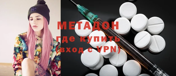 ALPHA-PVP Михайловка