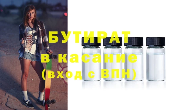 мескалин Абдулино