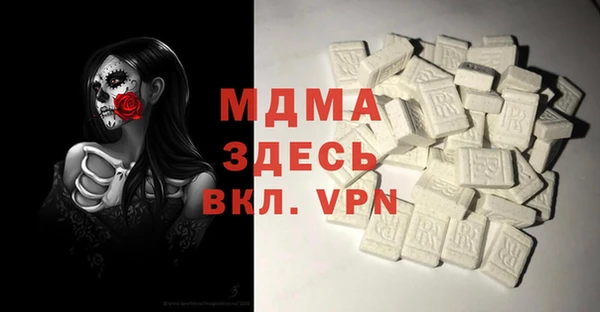 мескалин Абдулино