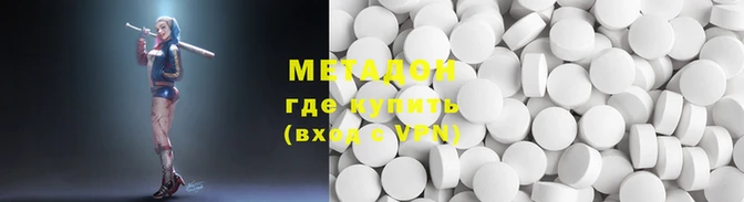 мескалин Абдулино