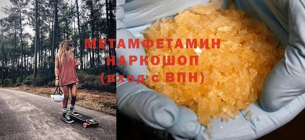 индика Абаза