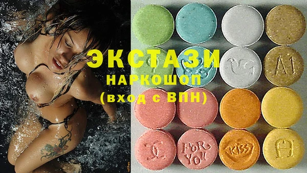 кристаллы Абинск
