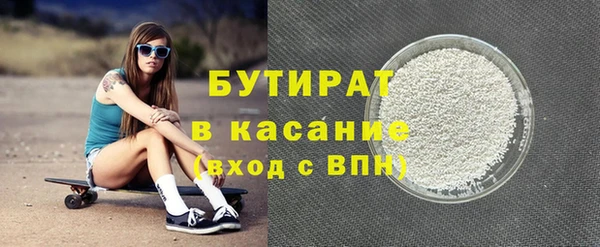 трава Михайловск
