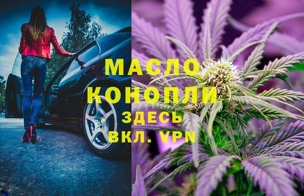 ALPHA-PVP Михайловка