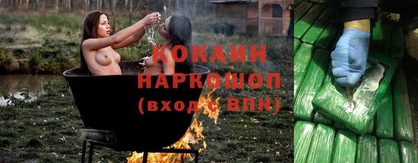 кристаллы Абинск