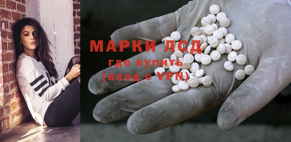 мескалин Абдулино