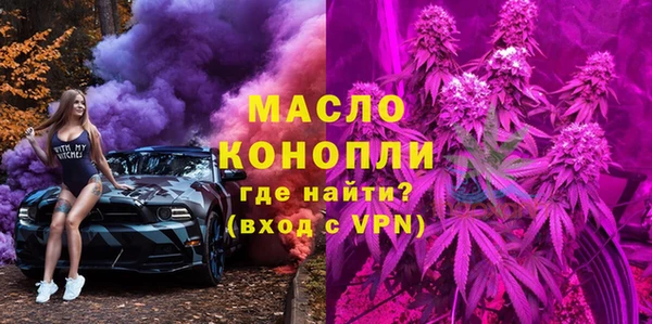 трава Михайловск