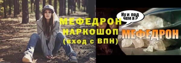 кристаллы Абинск