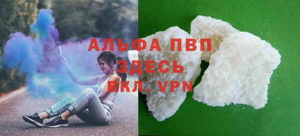 трава Михайловск