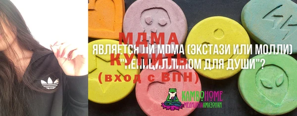 ALPHA-PVP Михайловка