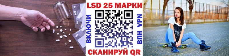 LSD-25 экстази кислота Терек