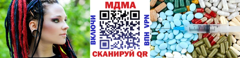 MDMA VHQ  Терек 