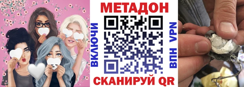 мориарти телеграм  Терек  Метадон белоснежный 