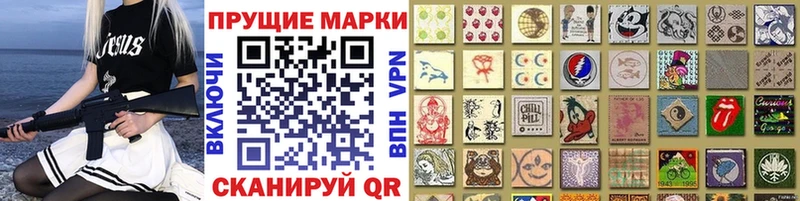 где можно купить   Терек  Марки N-bome 1500мкг 