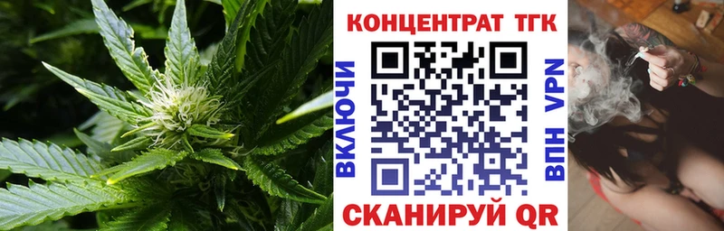 что такое   Терек  ТГК вейп 